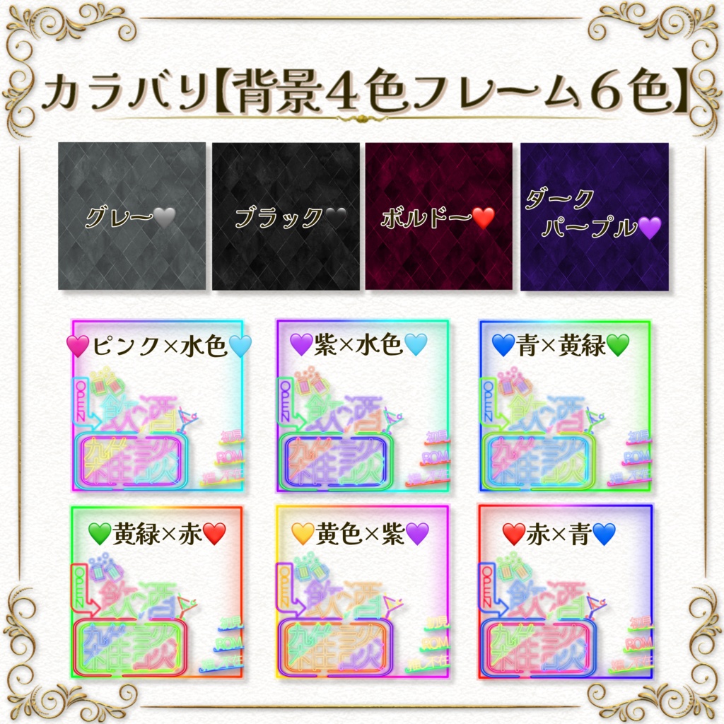 簡単サムネ素材【飲酒雑談】