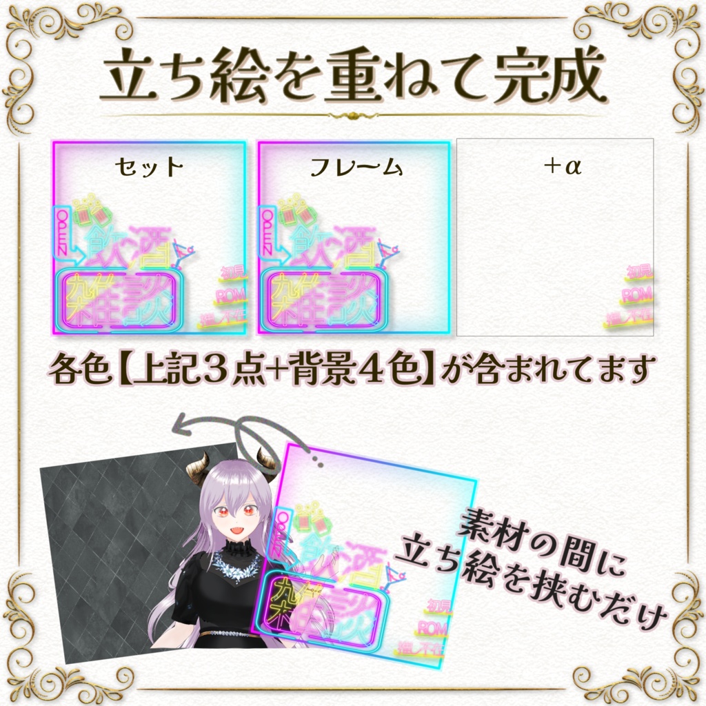 簡単サムネ素材【飲酒雑談】