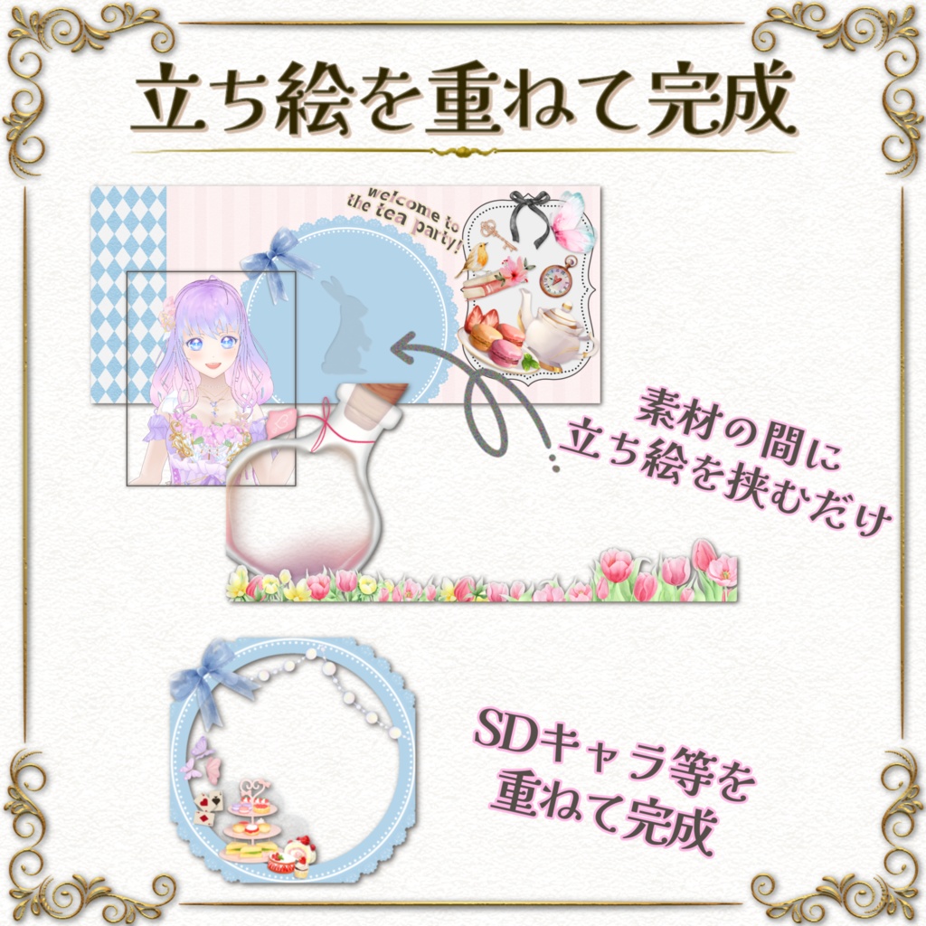 返礼品OK!ヘッダー&アイコンリング素材【アリス】IRIAM