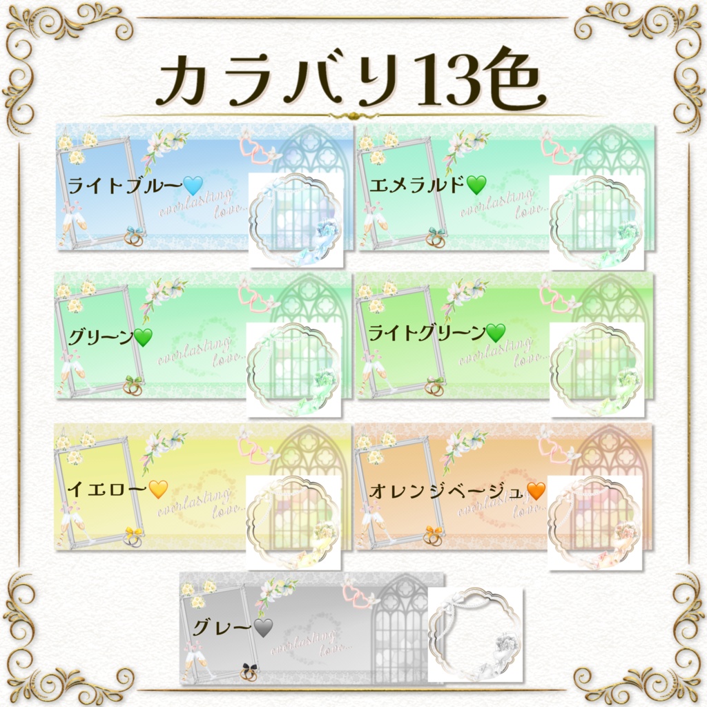 返礼品OK!ヘッダー&アイコンリング素材【ジューンブライド】IRIAM