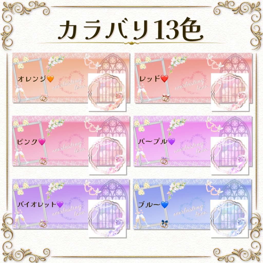 返礼品OK!ヘッダー&アイコンリング素材【ジューンブライド】IRIAM