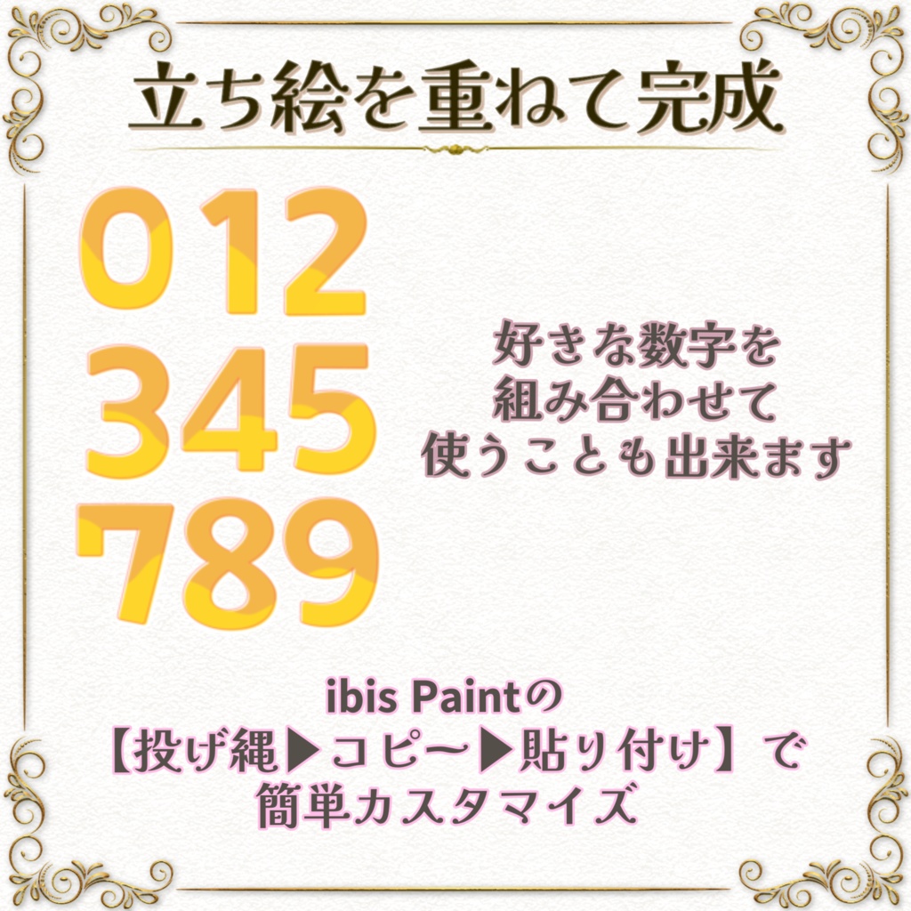 簡単サムネ素材【入室耐久】差分アリ!