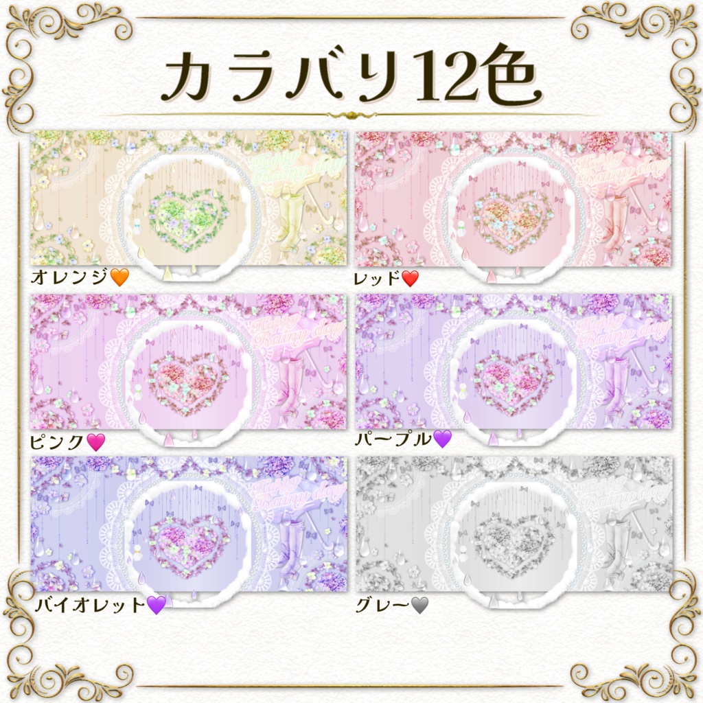 返礼品OK!ヘッダー&アイコンリング素材【アジサイ】IRIAM
