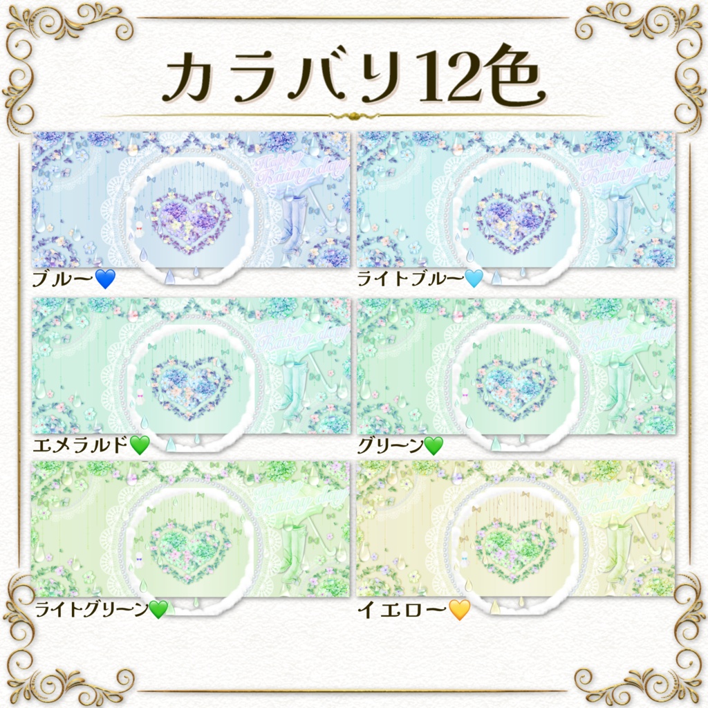 返礼品OK!ヘッダー&アイコンリング素材【アジサイ】IRIAM