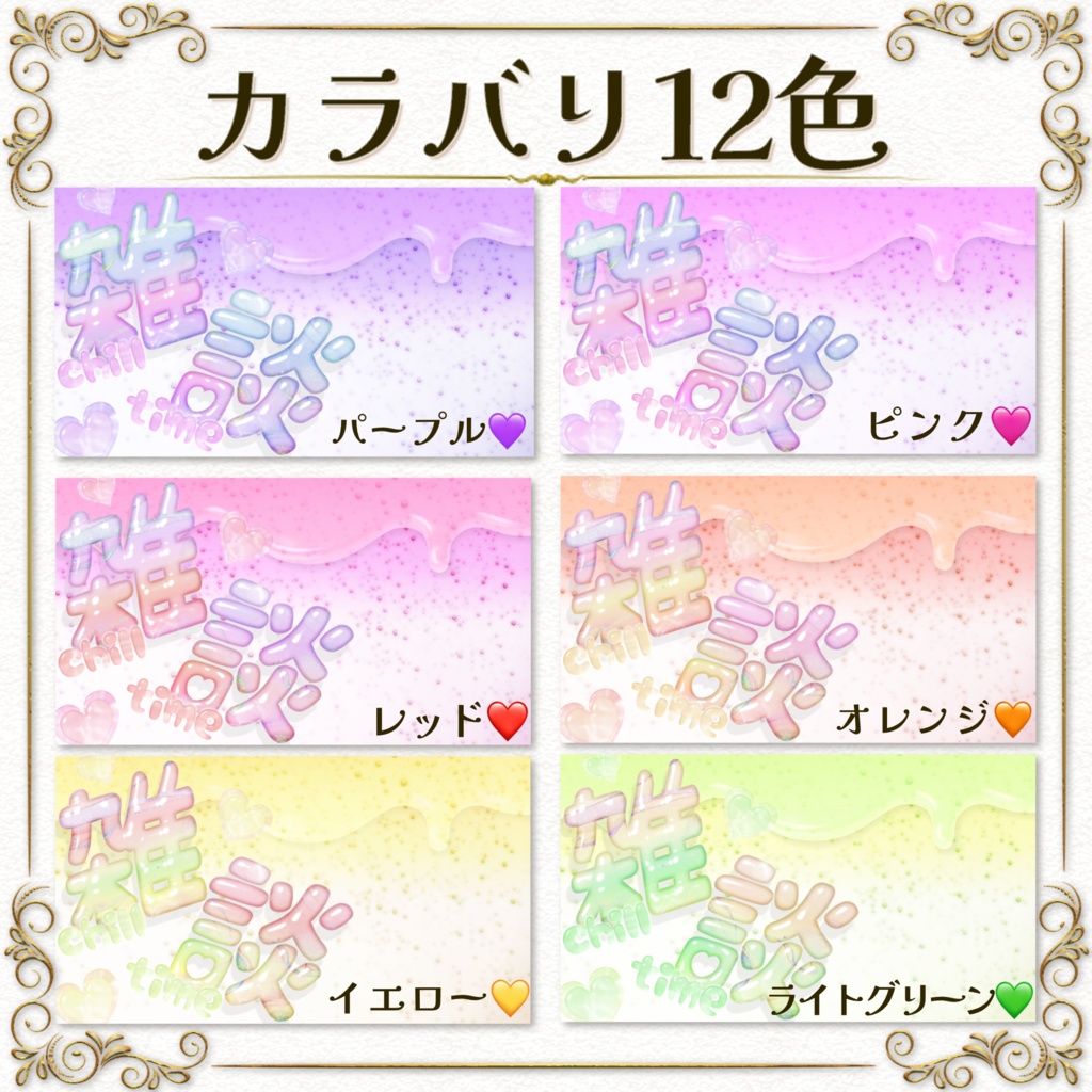 簡単サムネ素材【雑談枠】YouTube