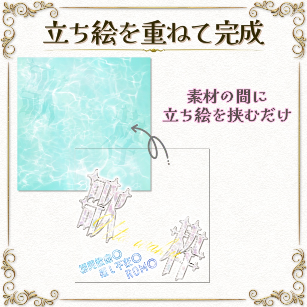 簡単サムネ素材【歌枠】IRIAM