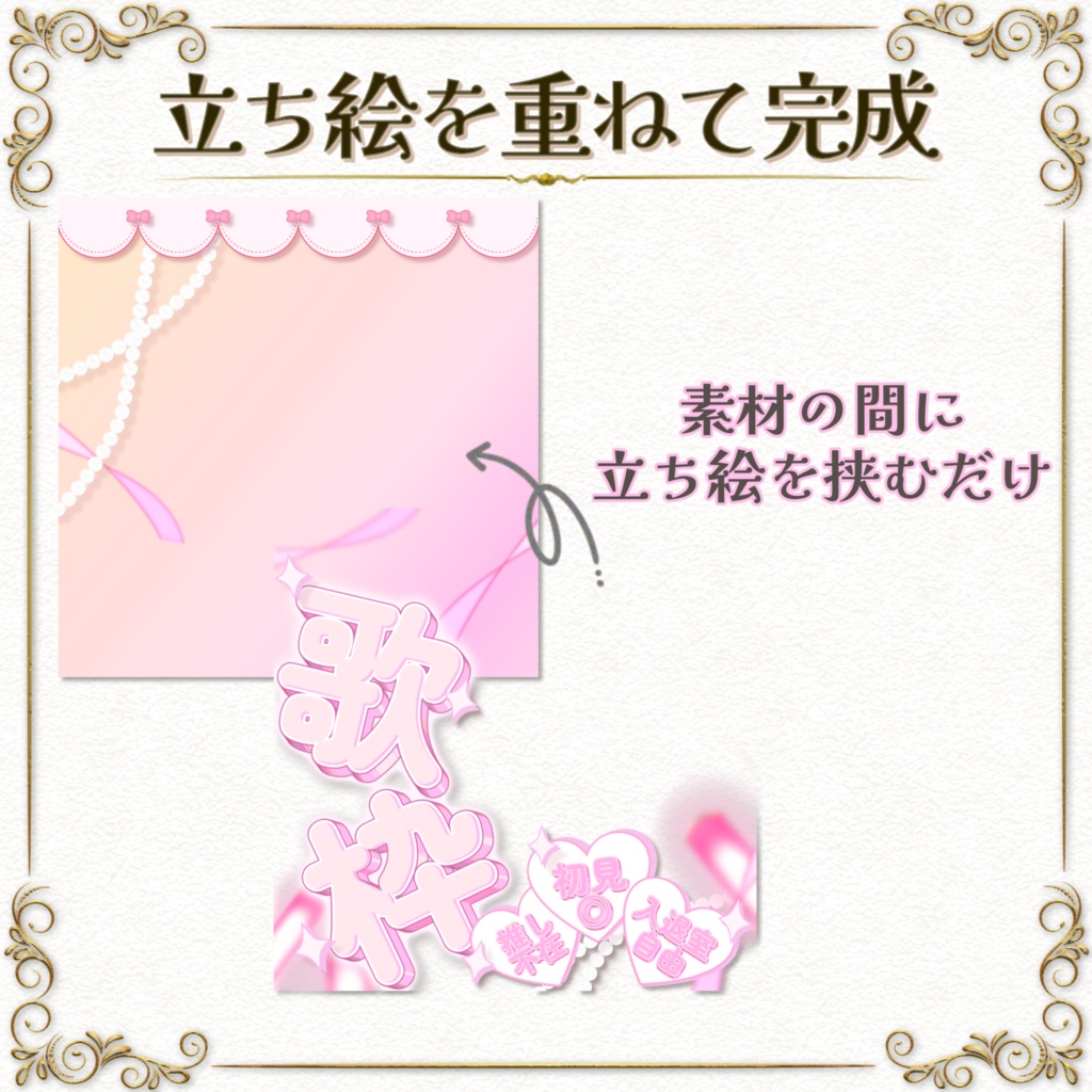 簡単サムネ素材【歌枠】IRIAM