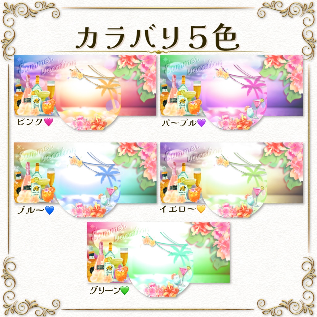 返礼品OK!!ヘッダー&アイコンリング素材【サンセットビーチ】IRIAM