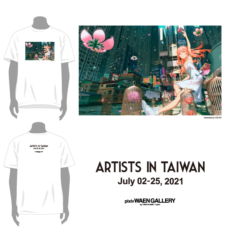 ビッグシルエットTシャツ