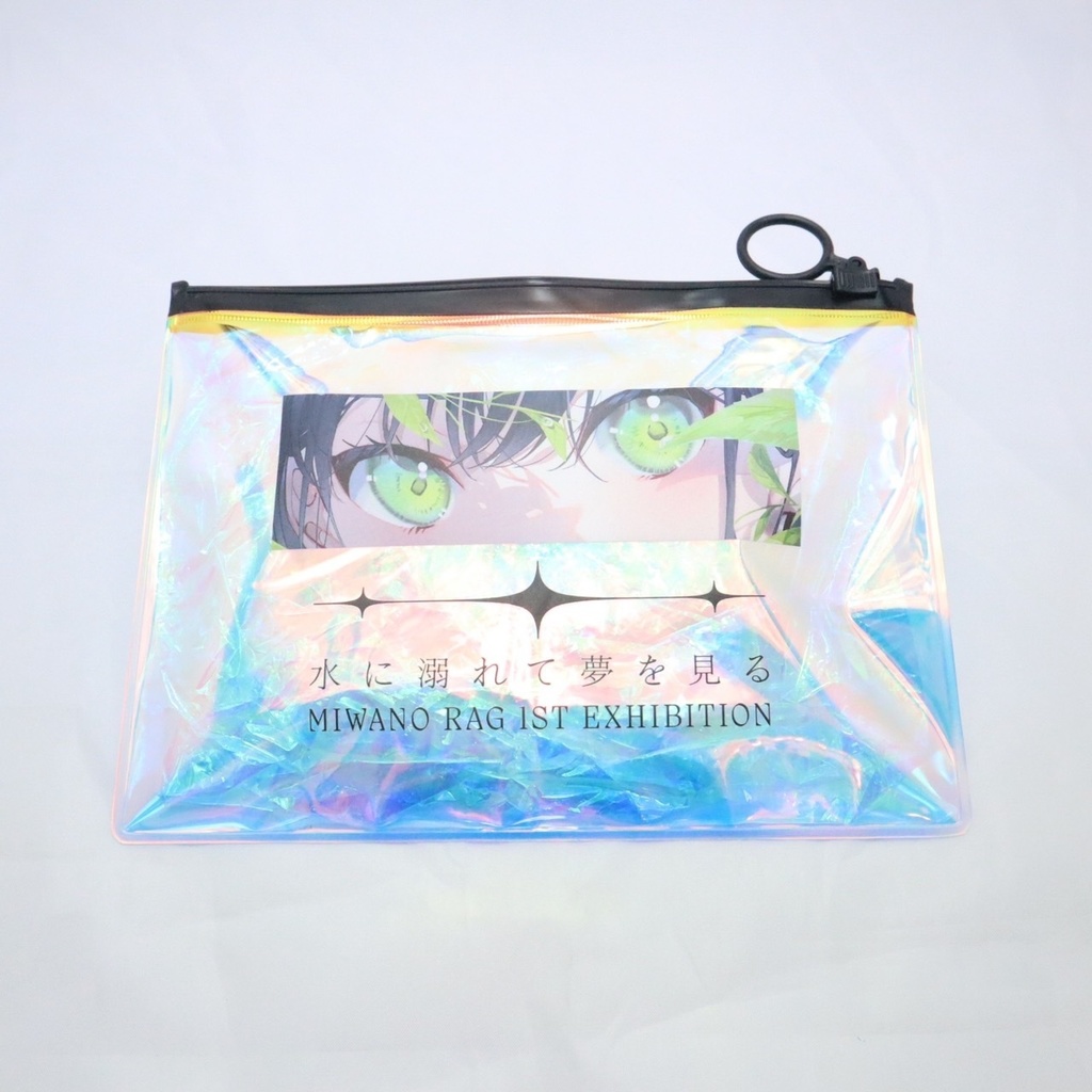 オーロラカラーポーチ『命の芽吹き』