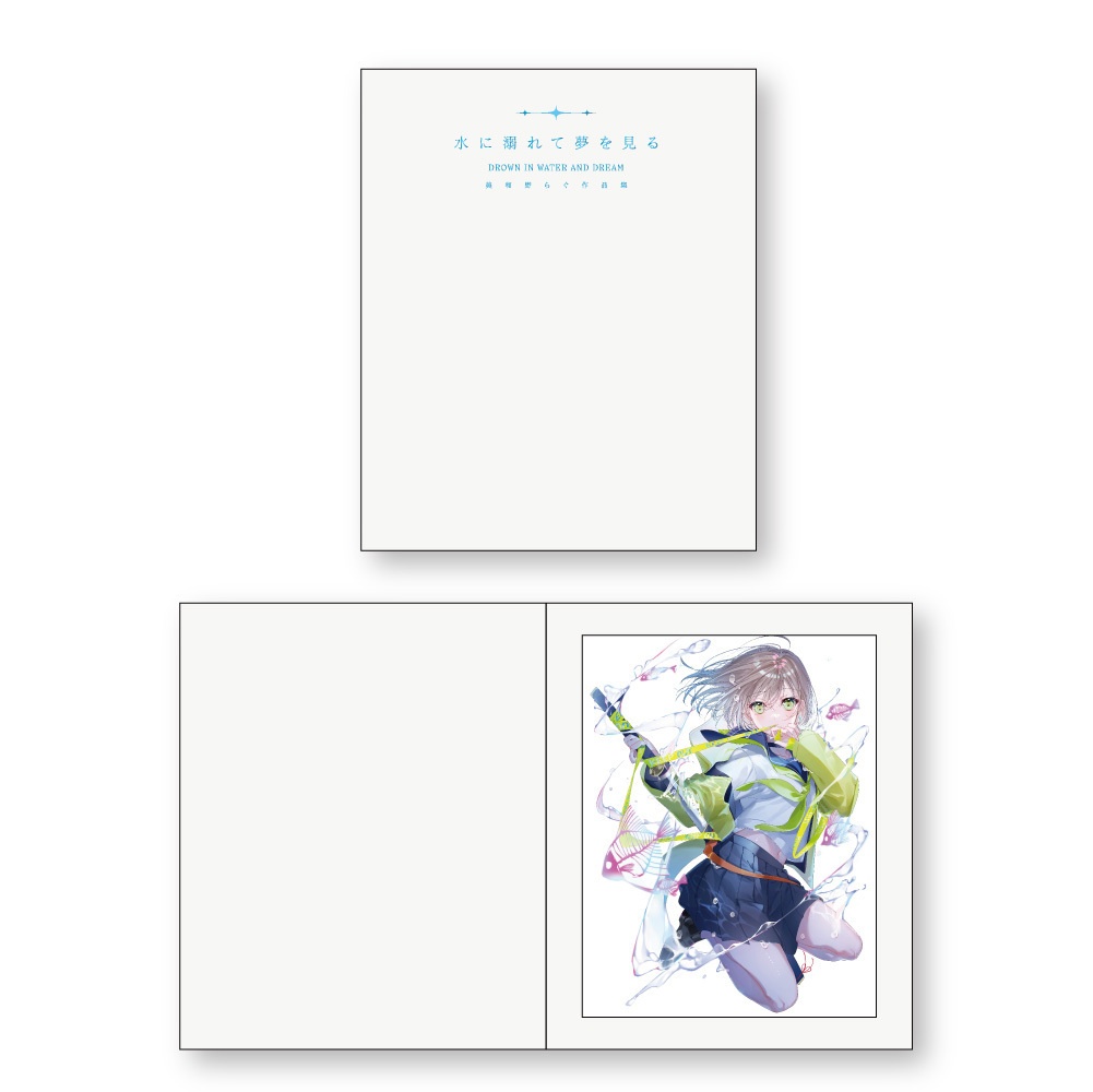 【数量限定_通販】直筆サイン入り色紙