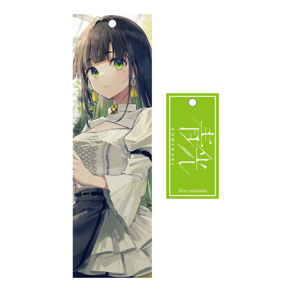 長方形アクリルキーホルダーB『garden』