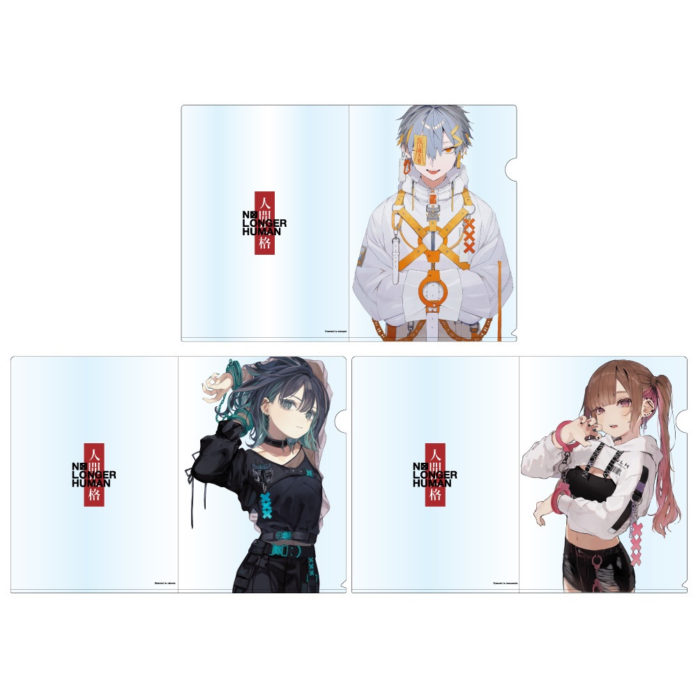 クリアファイルセット 3枚1セット 1種
