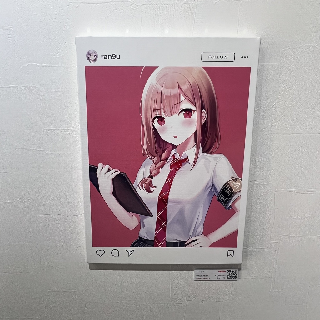 キャンバスアートE『#風紀委員長さん』