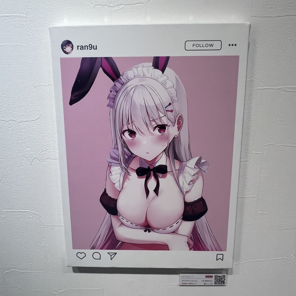 キャンバスアートA『#ウサギャルちゃん』