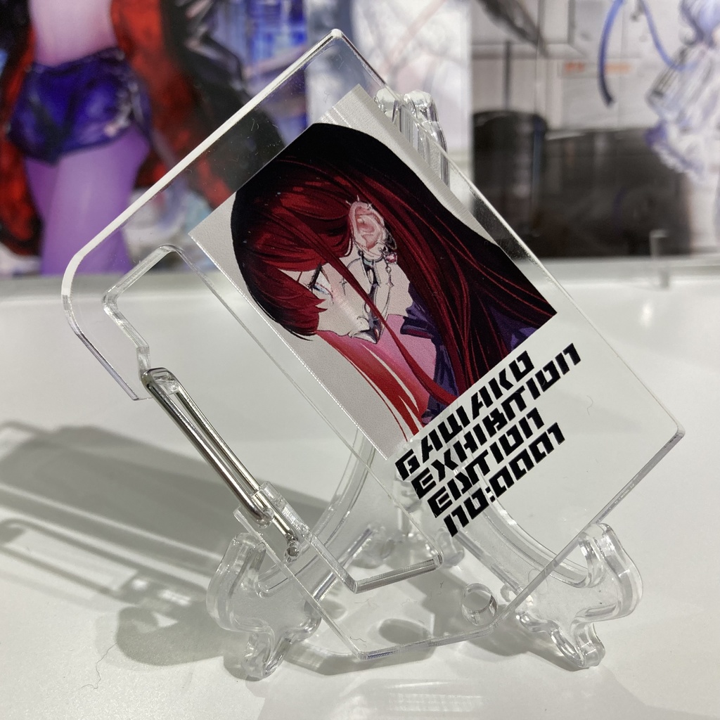 アクリルカラビナA『痛み』