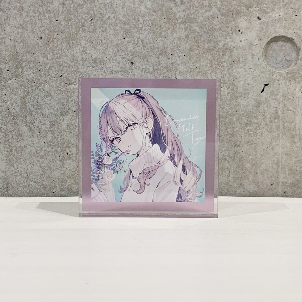 【受注販売】極厚アクリル『Lavender milktea』