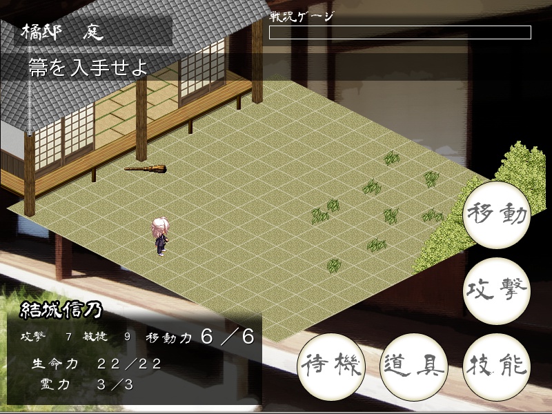 緋羽鳥-Akahatori- 第一章「落羽抄」