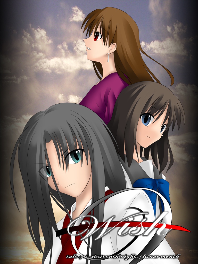 Wishプレミアムパック