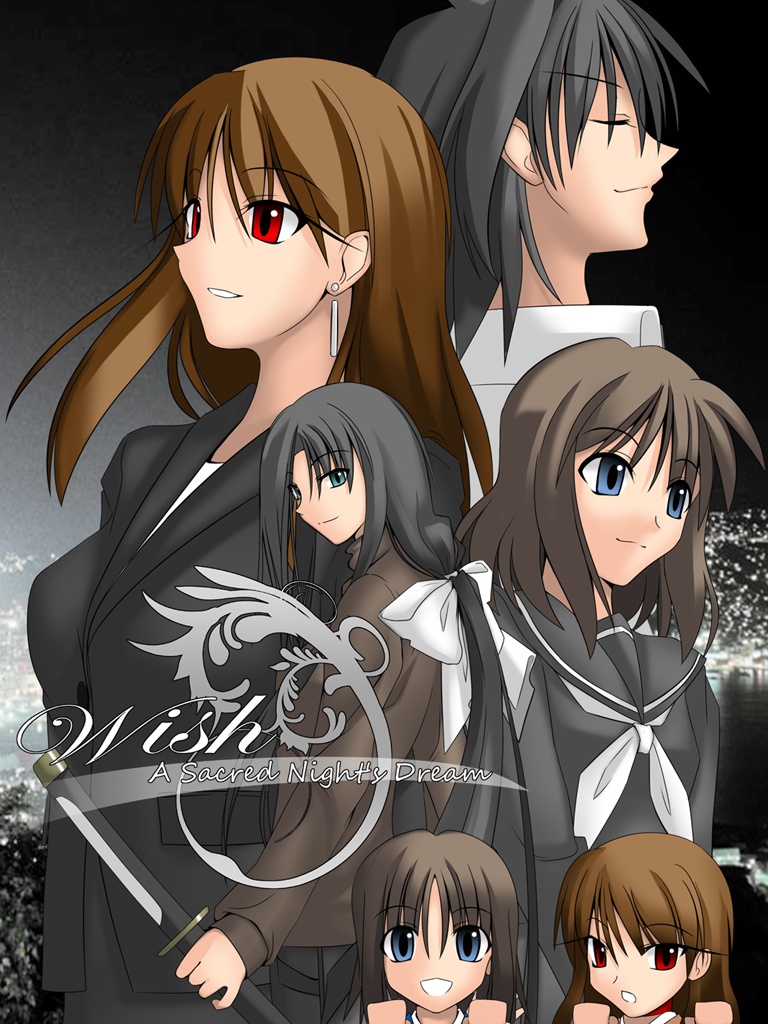 Wishプレミアムパック