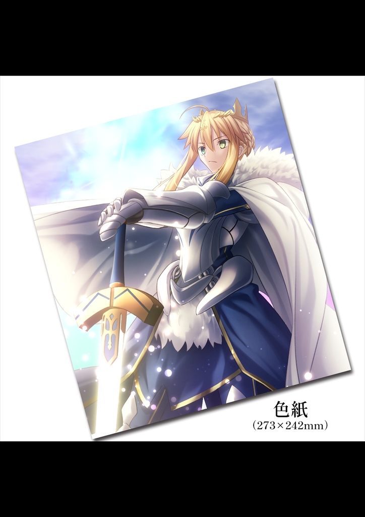 イラスト集 + グッズセット