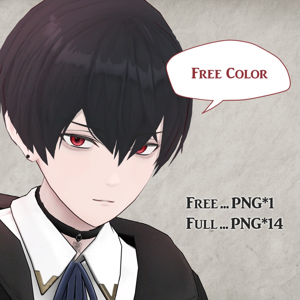 【無料版あり】DollEye Texture【JAULA/Ribite】