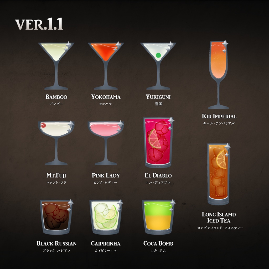 【無料】Cocktail Glass Pins【16種追加】