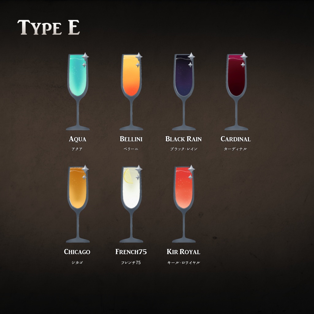 【無料】Cocktail Glass Pins【16種追加】