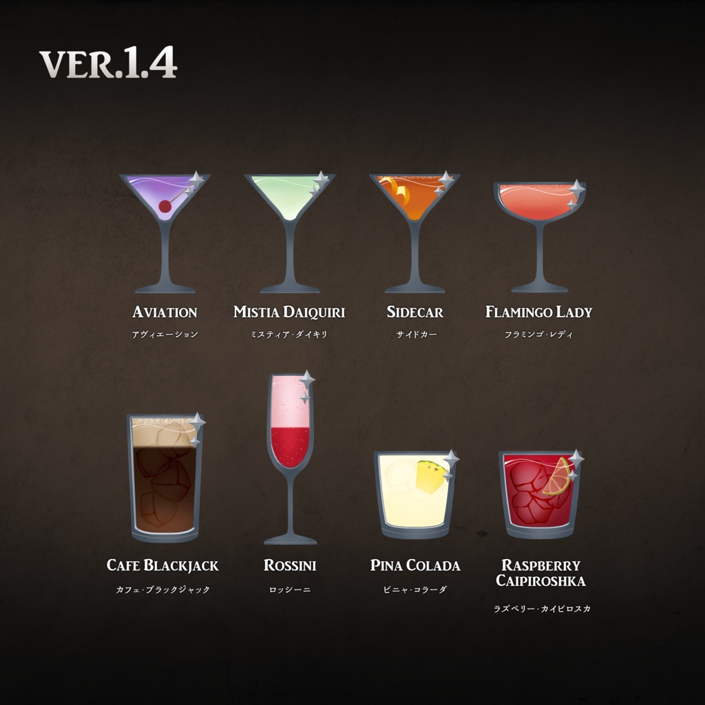 【無料】Cocktail Glass Pins【100種】