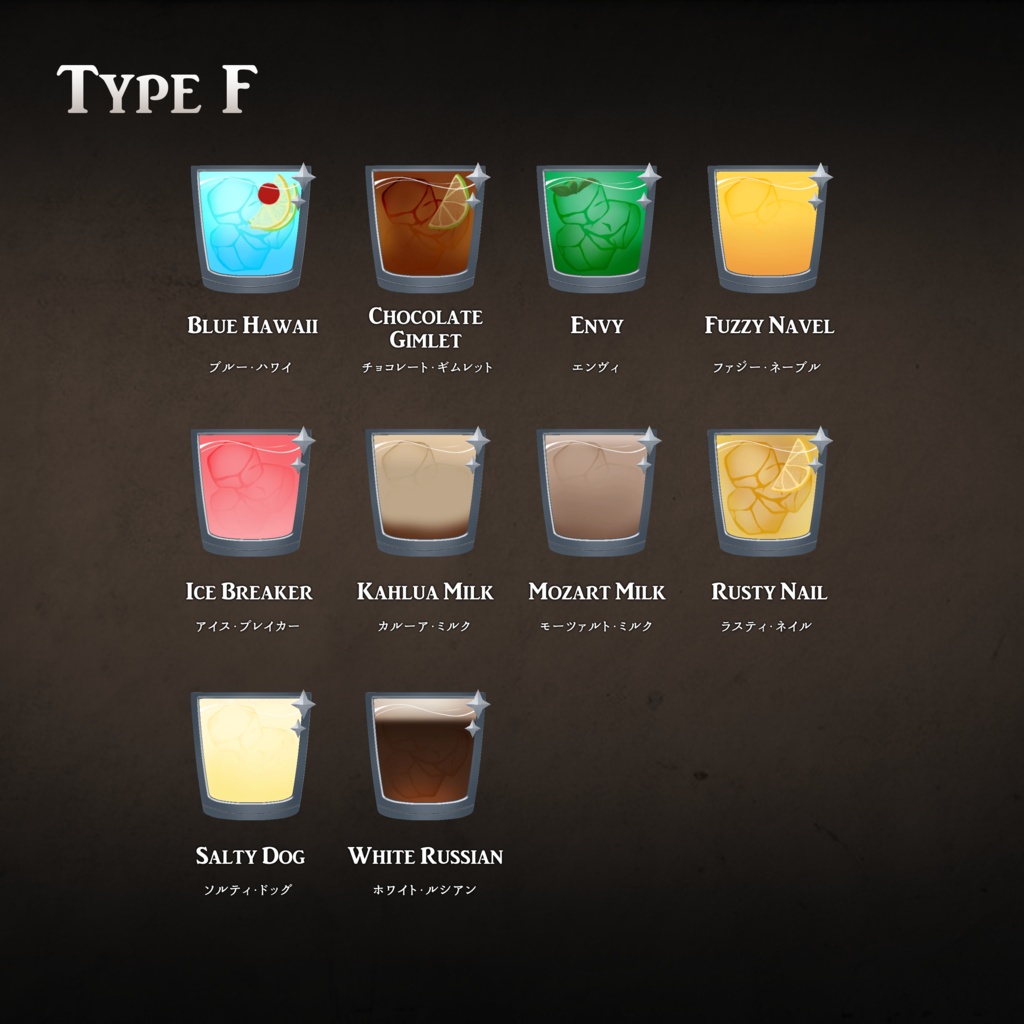 【無料】Cocktail Glass Pins【16種追加】