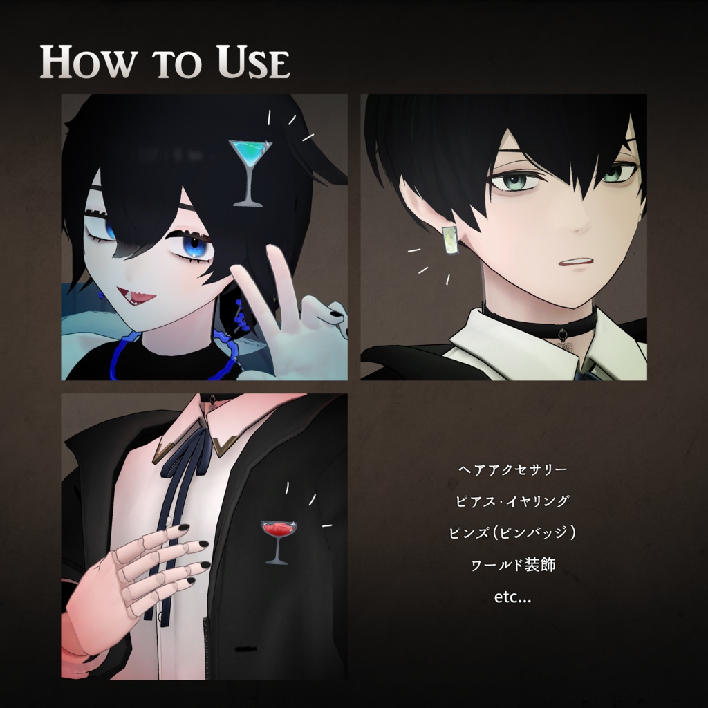 【無料】Cocktail Glass Pins【16種追加】