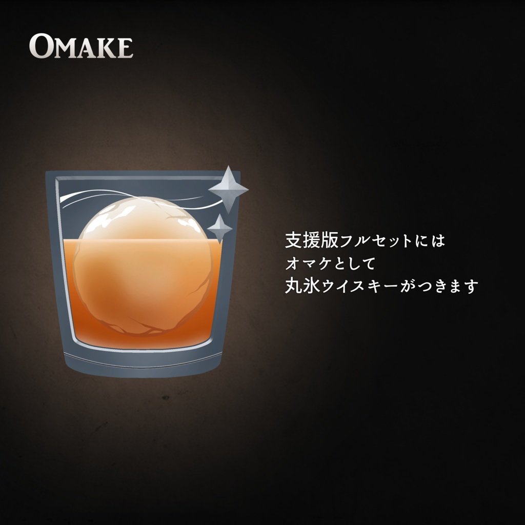 【無料】Cocktail Glass Pins【16種追加】