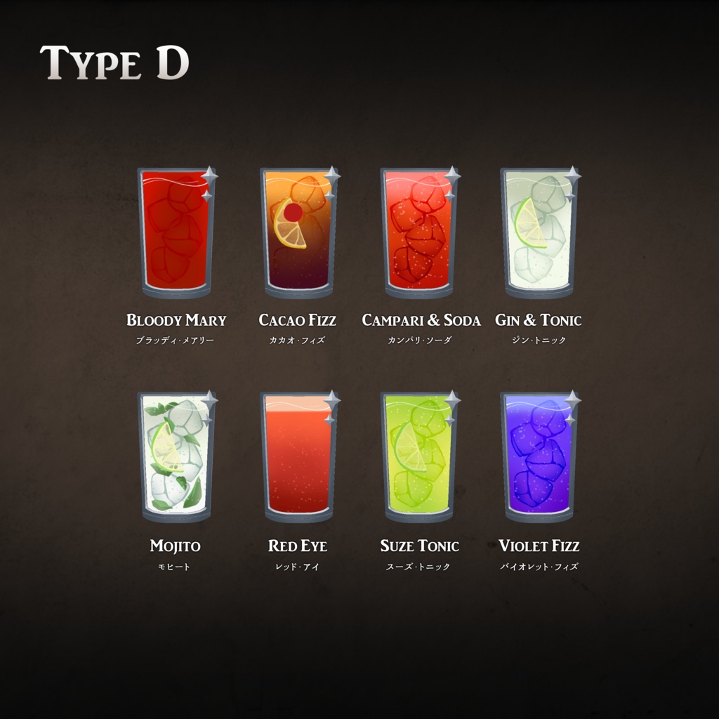 【無料】Cocktail Glass Pins【16種追加】