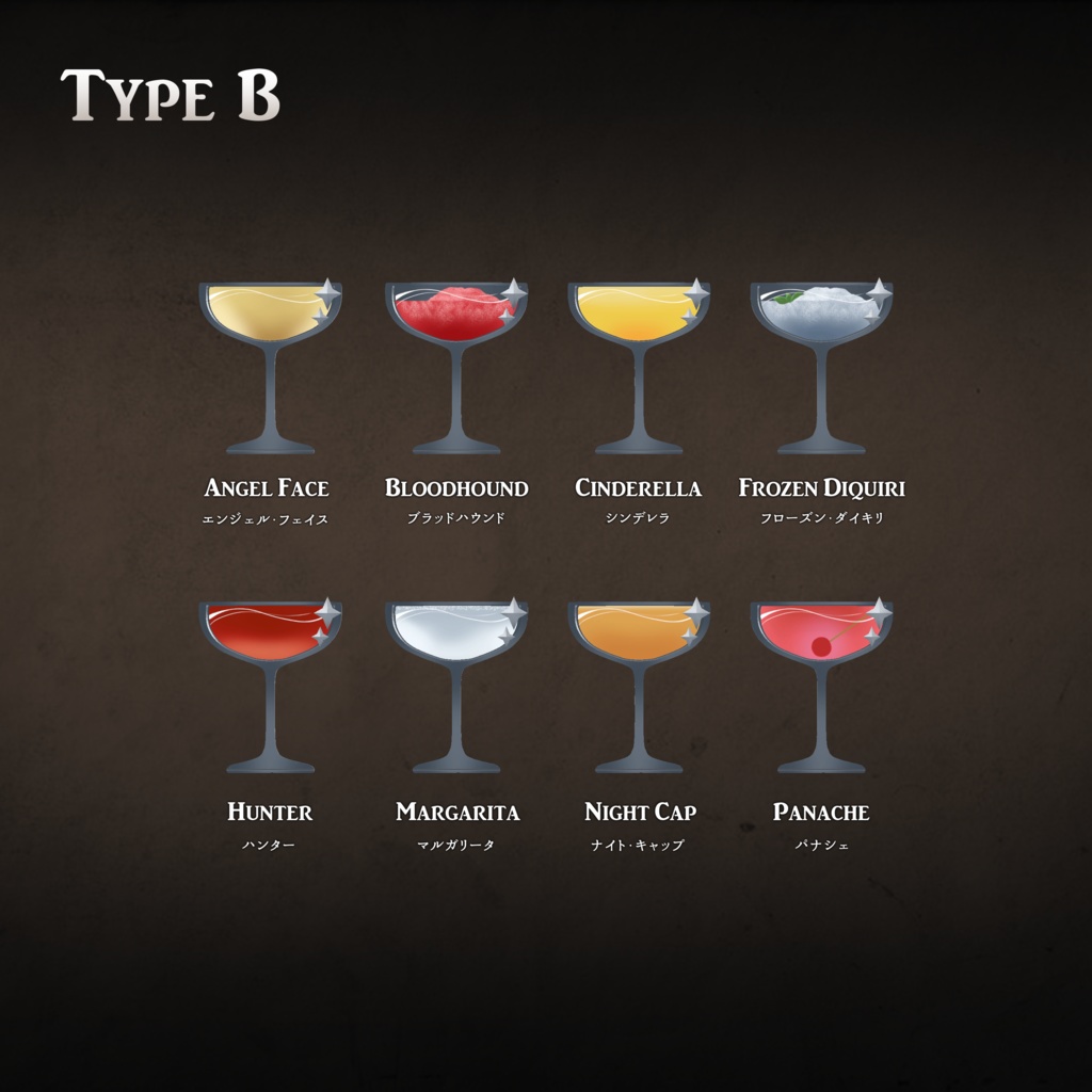 【無料】Cocktail Glass Pins【16種追加】