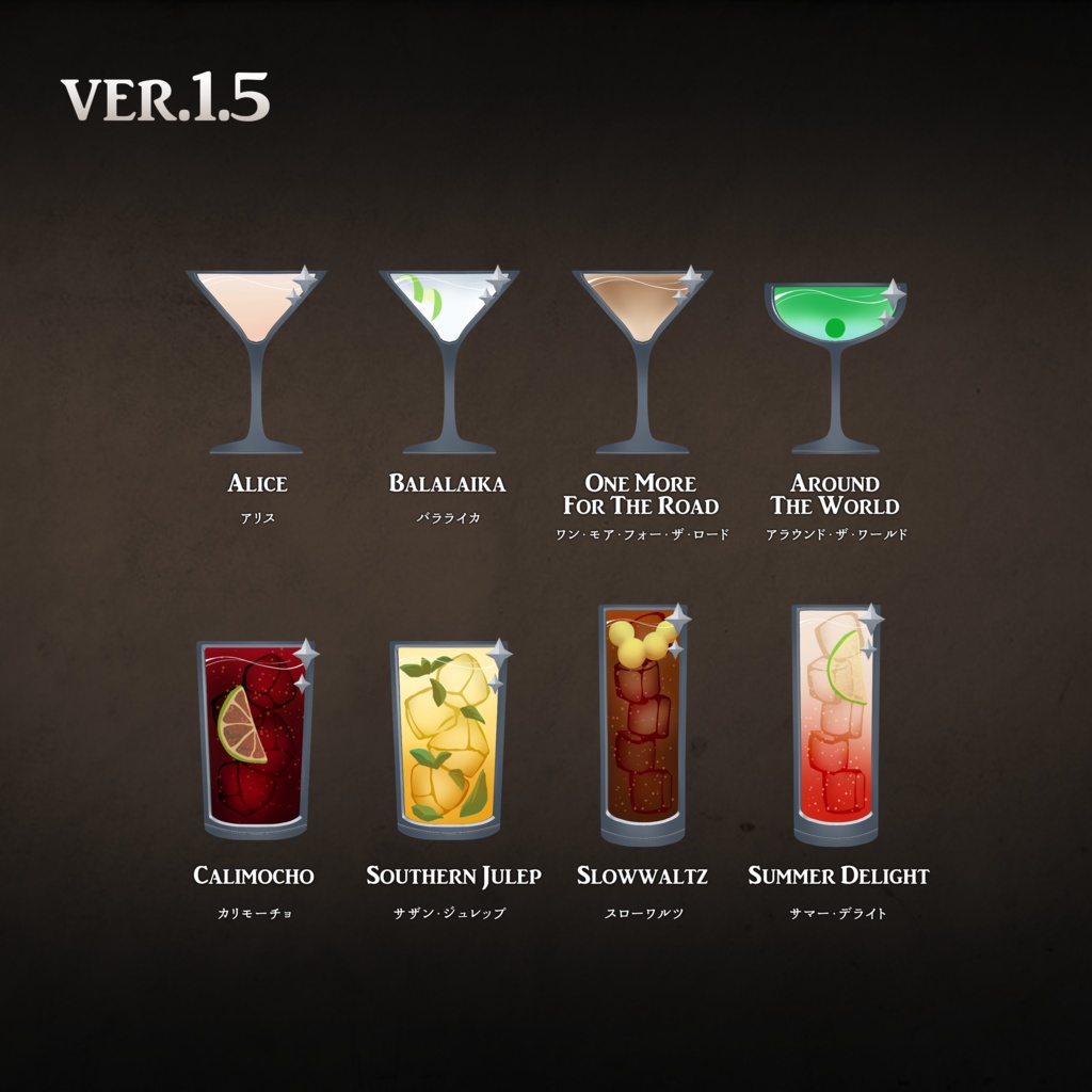 【無料】Cocktail Glass Pins【108種】