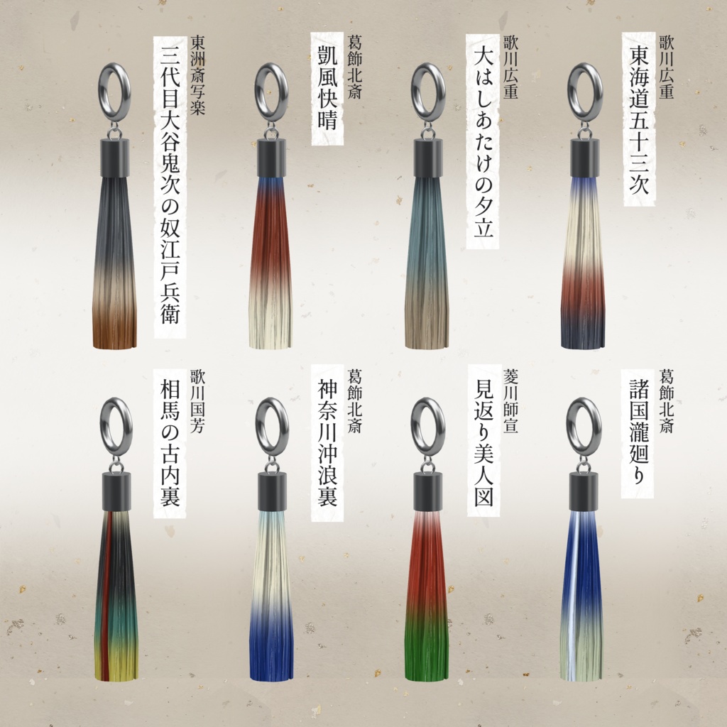 【無料】Ukiyoe Tassel Earring【MA対応】