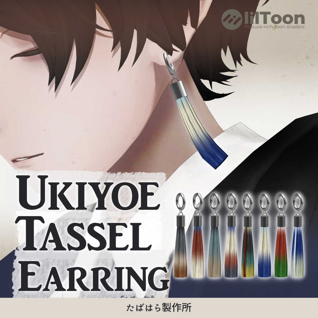 【無料】Ukiyoe Tassel Earring【MA対応】