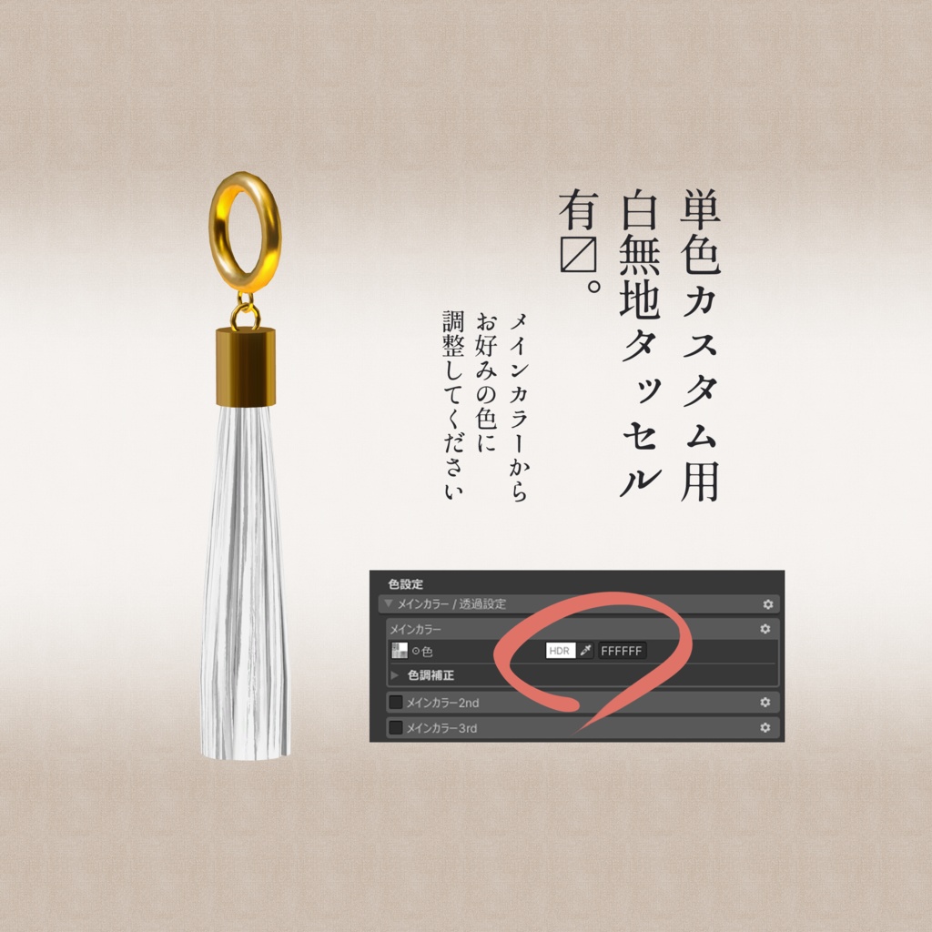 【無料】Art Tassel Earring【MA対応】