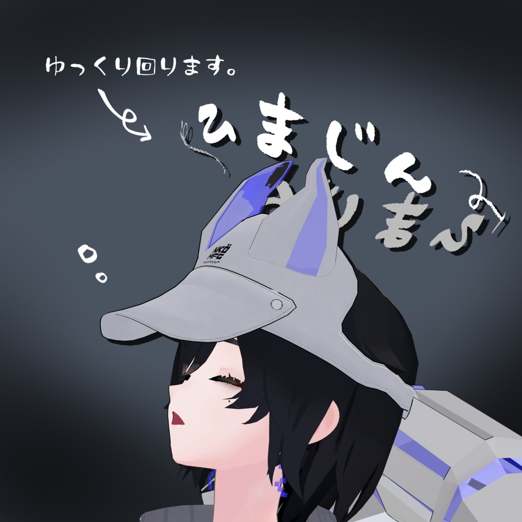 【無料】Tegaki Halo【MA対応】