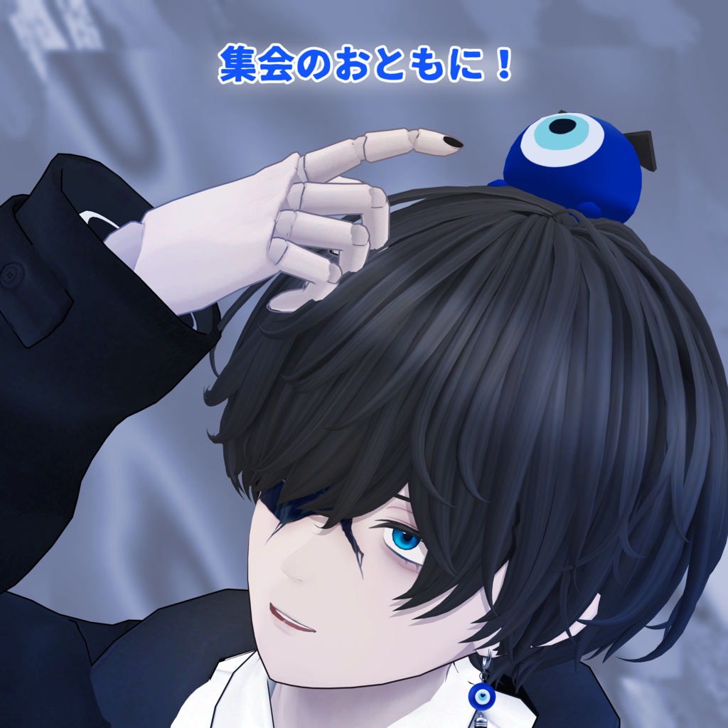 【9/22開催】黒髪青目集会ノベルティ/Nazabon-Chan