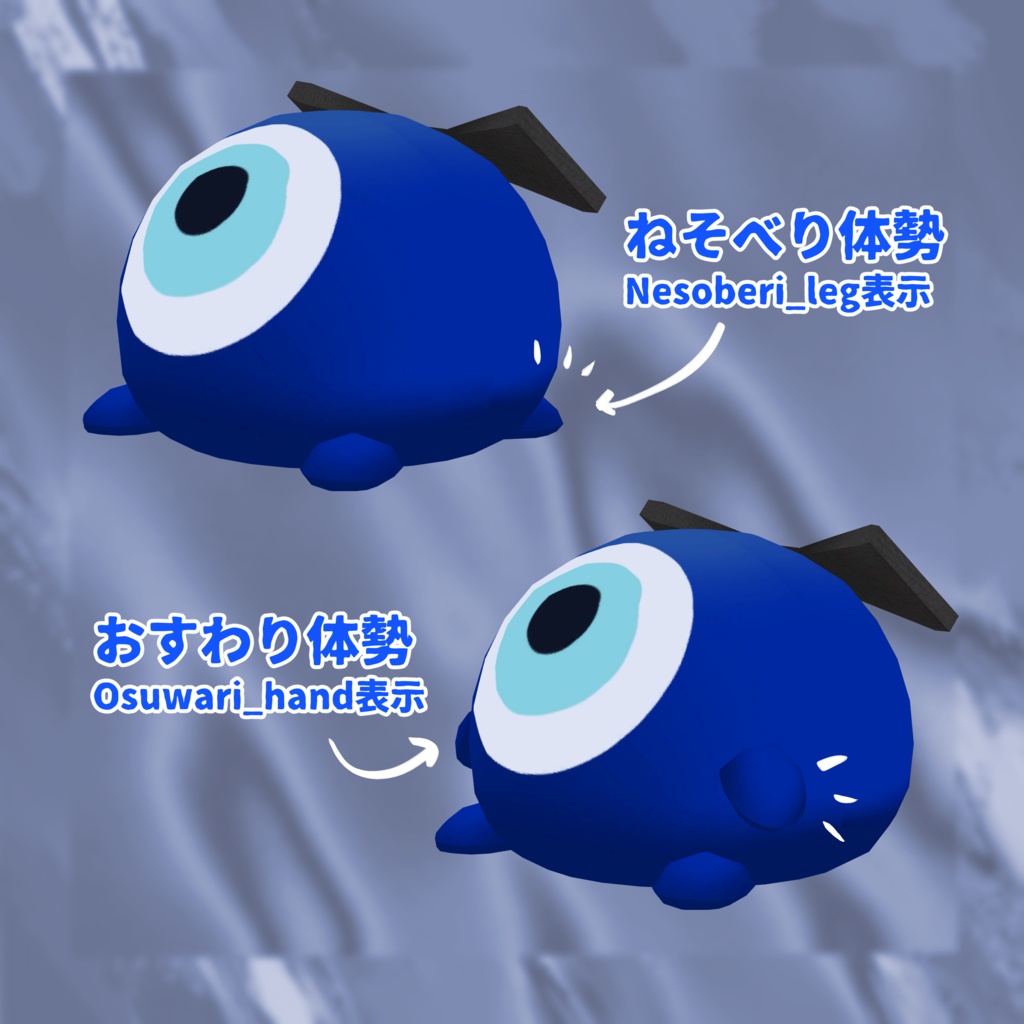 【9/22開催】黒髪青目集会ノベルティ/Nazabon-Chan