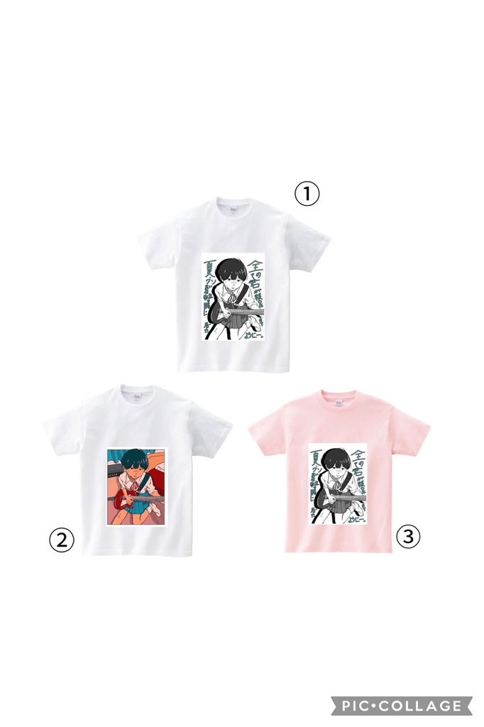 よくしまるかなこ×日月オリジナルTシャツ(3パターン)