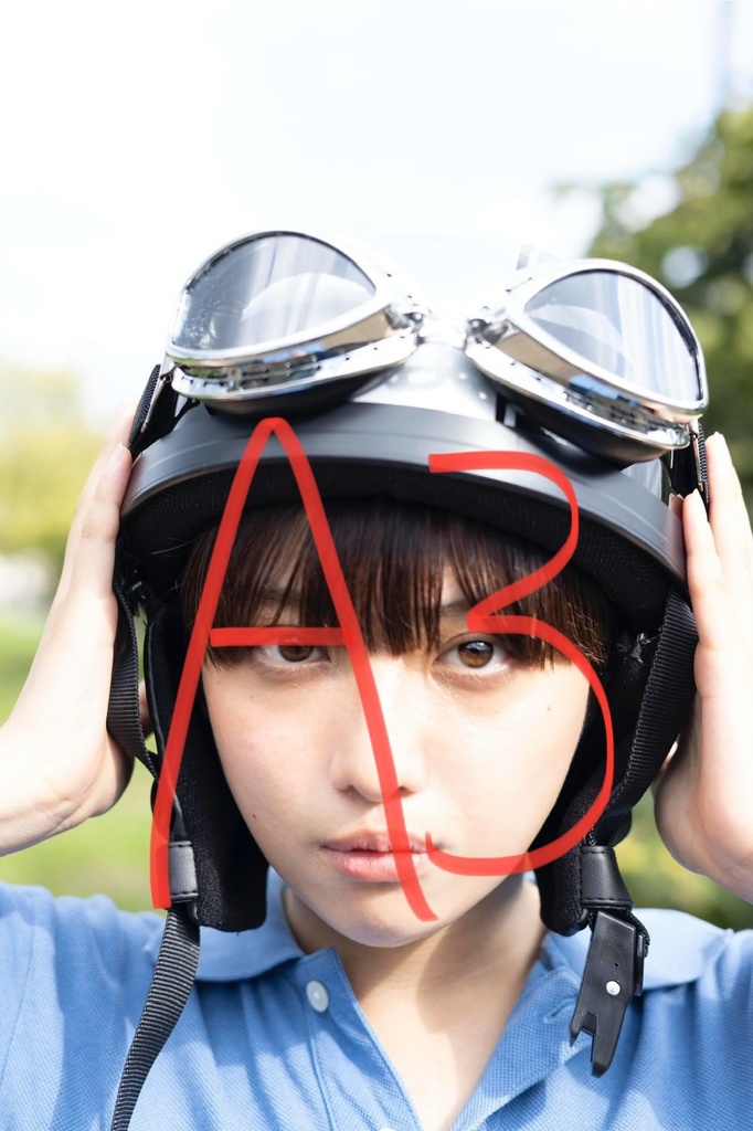 限定1枚(笑)A3ポスター