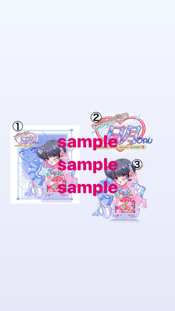 【生誕限定】日月ちゃんステッカー(３種から1つお選び下さい)