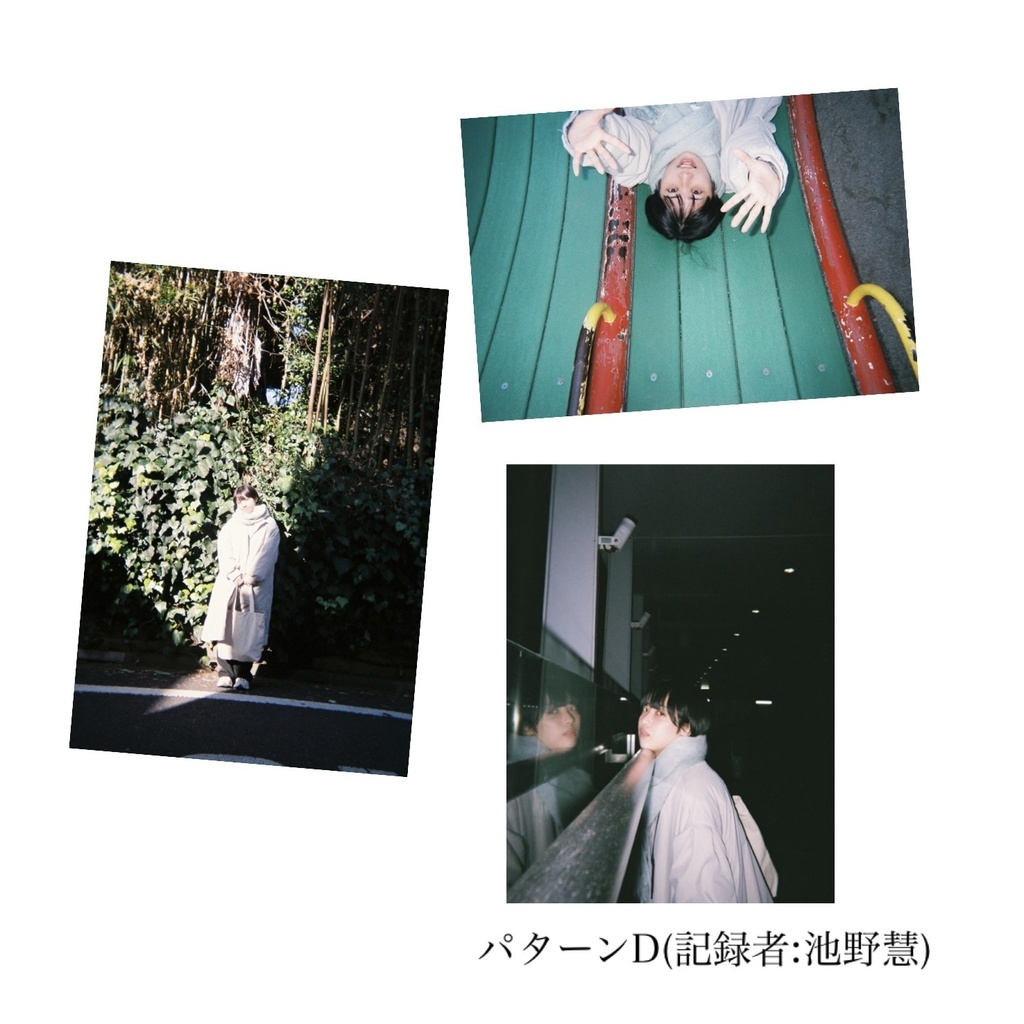 【3枚セット】夢で逢えたらポストカード(+おまけ付き)