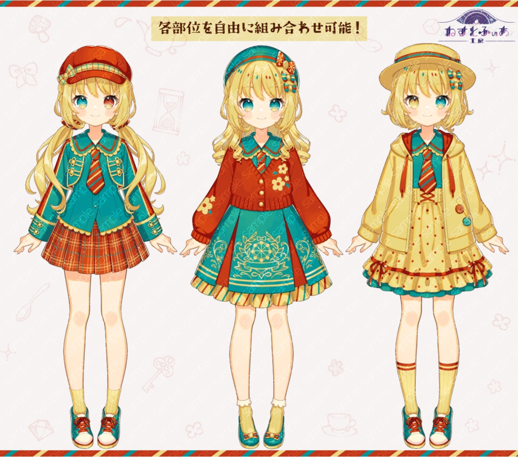 【Live2D汎用モデル】レトロ遊園地ちゃん【カスタマイズ可能】