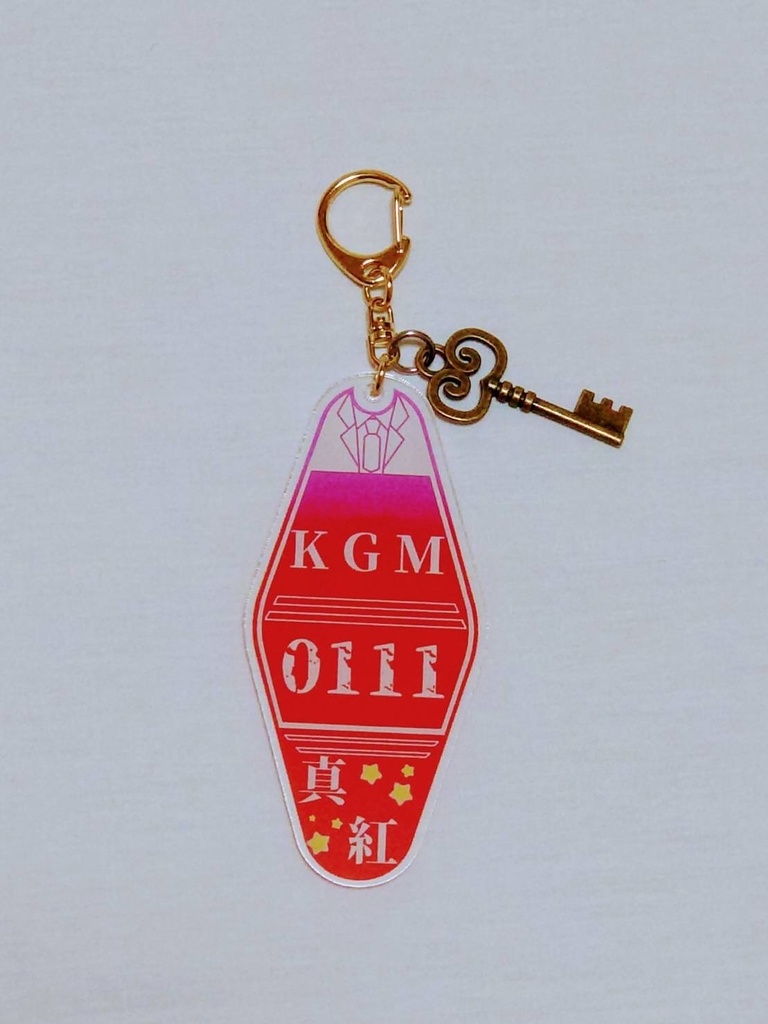 【番長】モーテルキー風アクキー(サラ番 鏡)