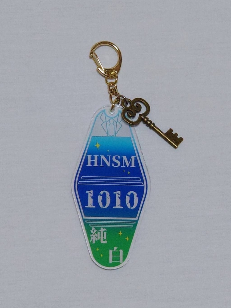 【番長】モーテルキー風アクキー(ハンサム)