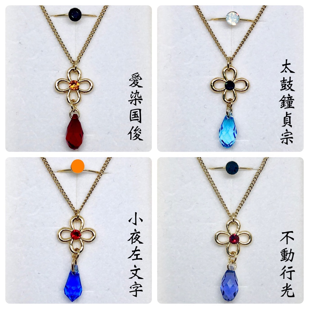 短刀🌸【 刀剣乱舞】審神者への贈り物