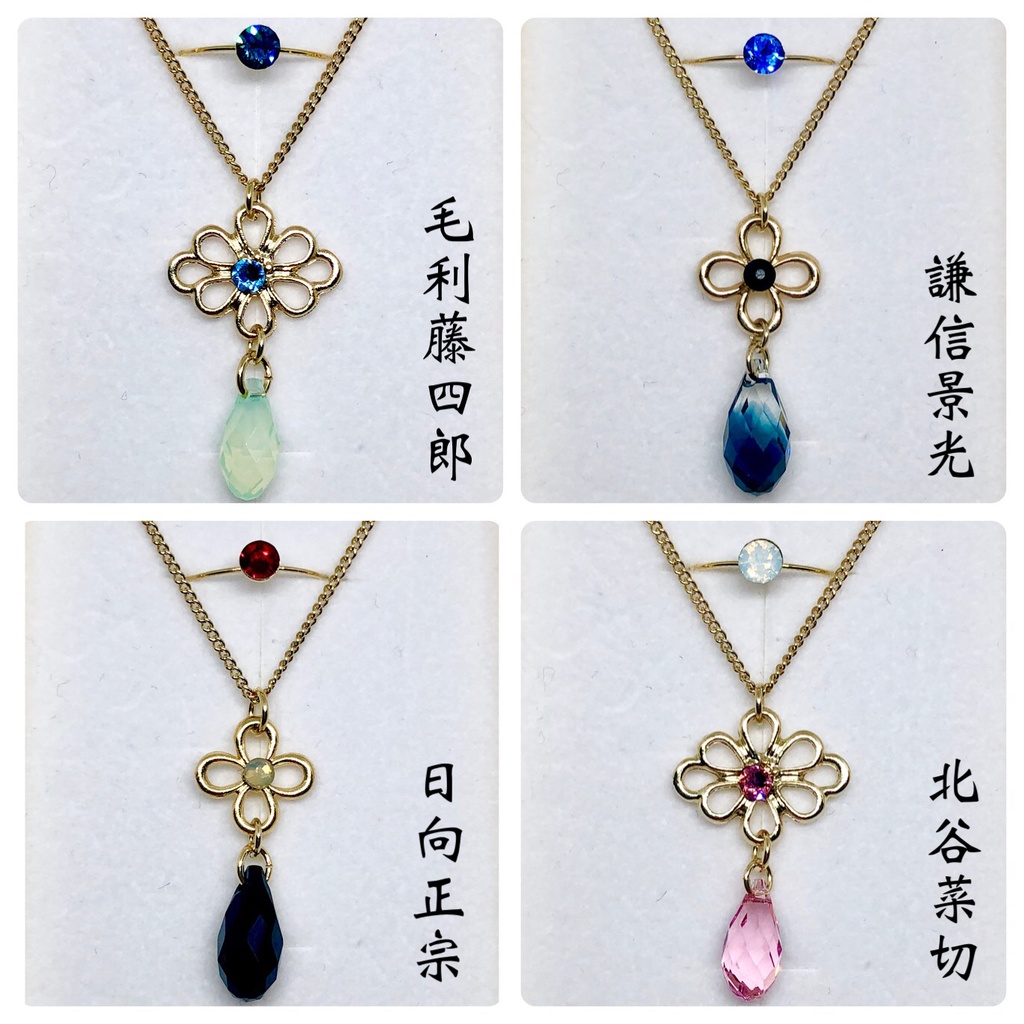 短刀🌸【 刀剣乱舞】審神者への贈り物